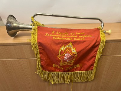 Пионерский горн